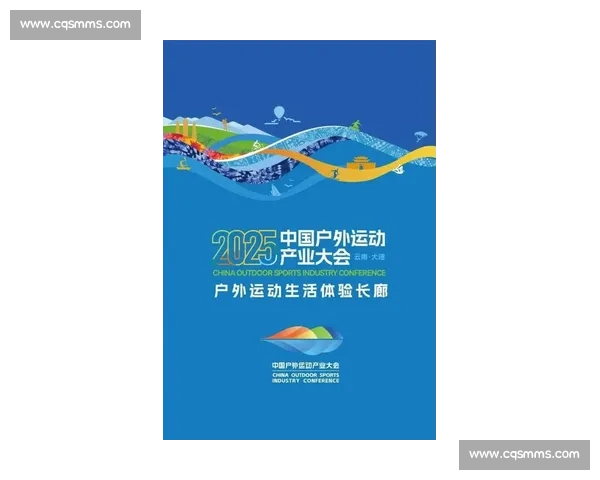 走进 2025 大理户外大会：在山水间读懂 “动出彩” 密码